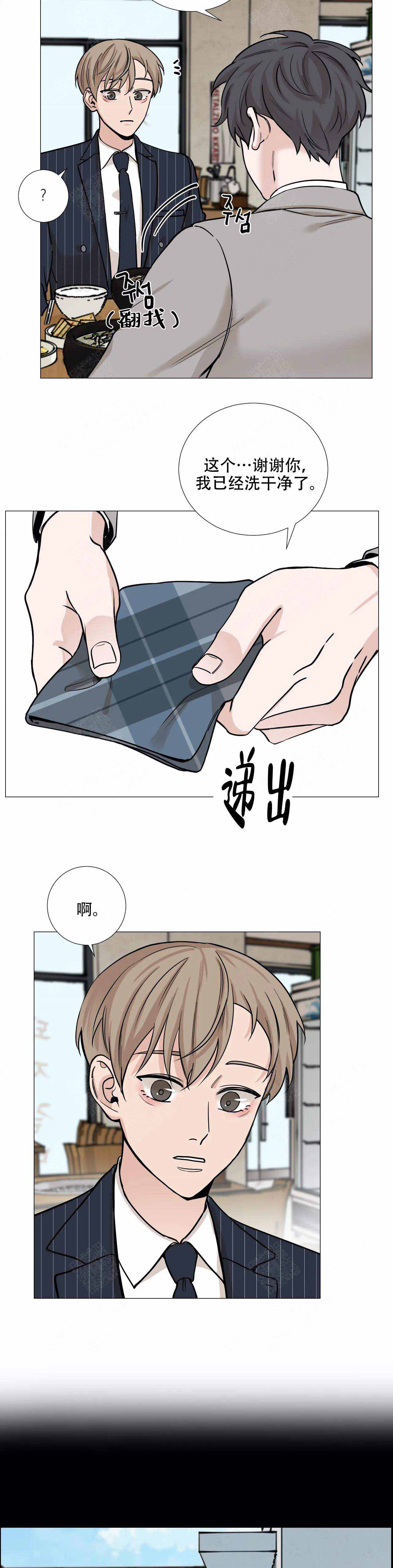 第71话3