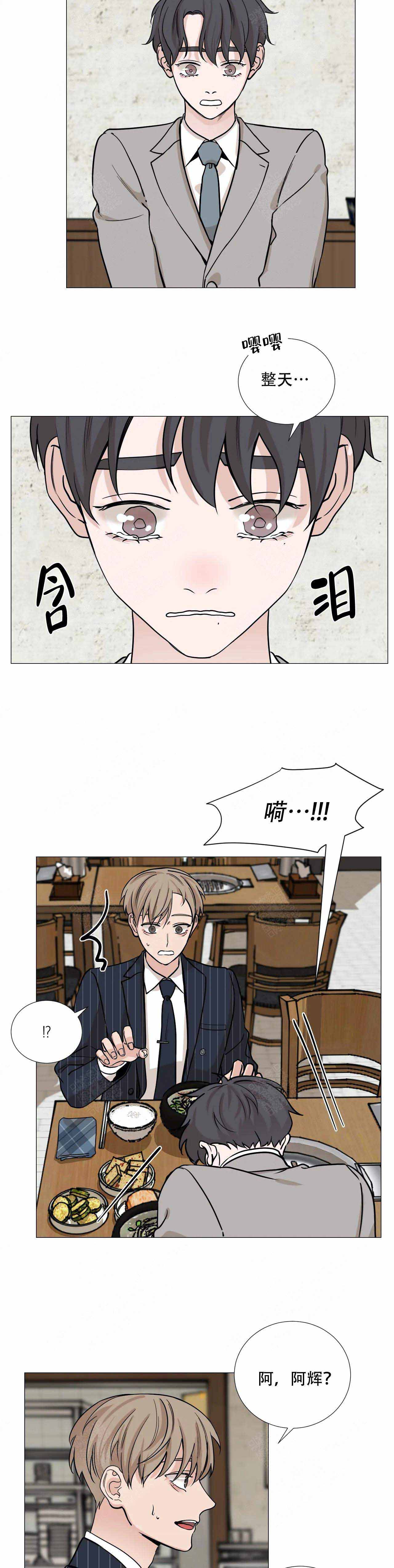 第71话5