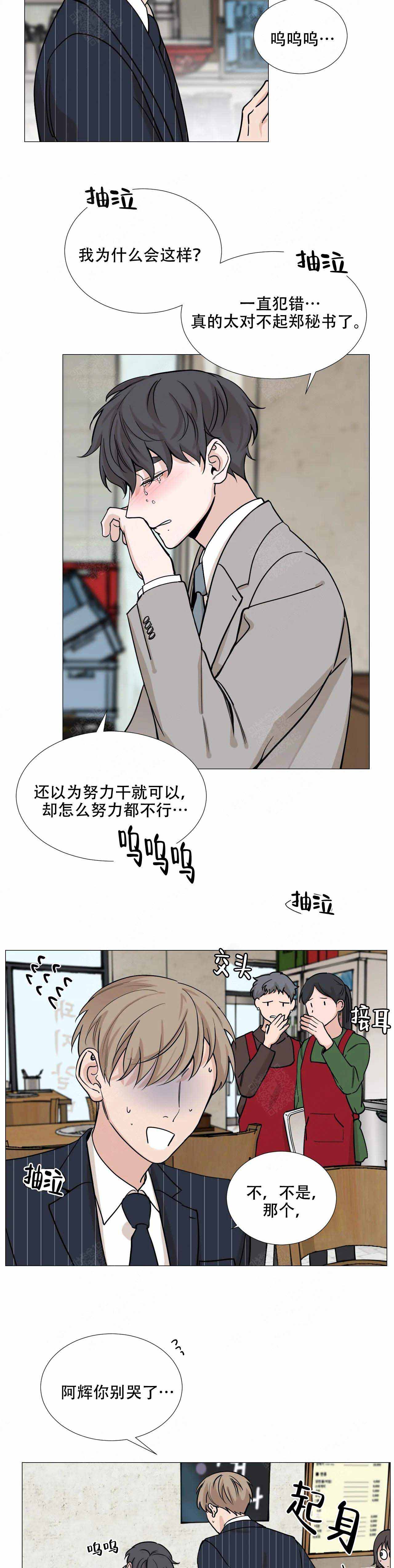 第71话6