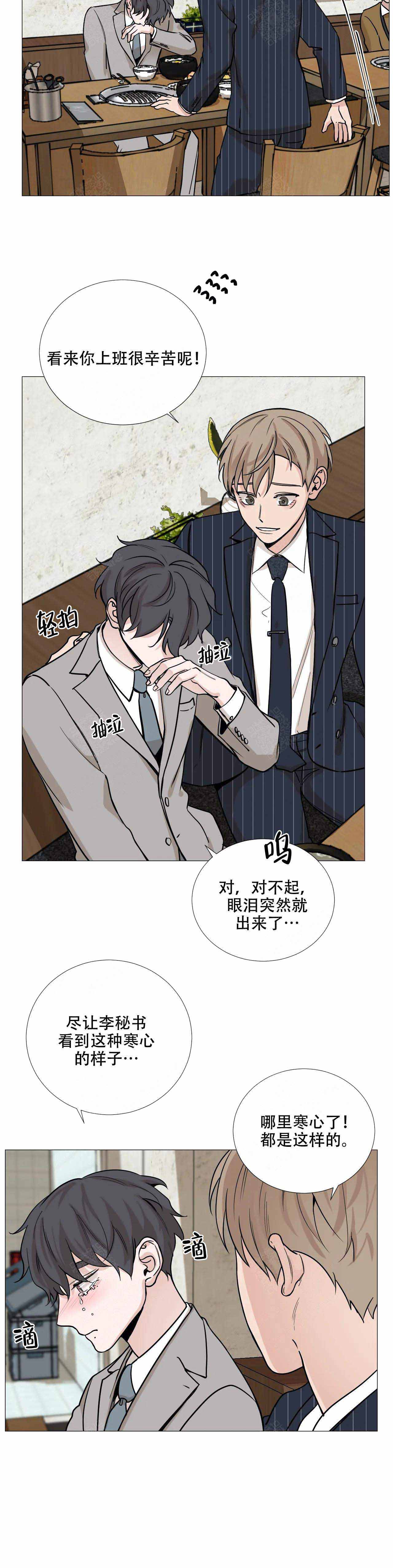 第71话7