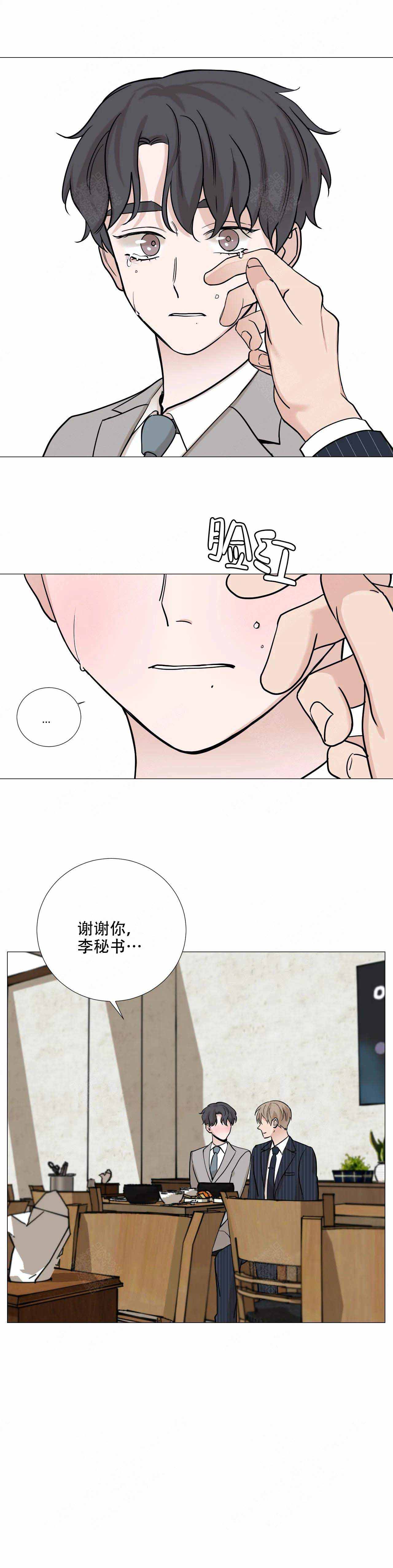 第72话2