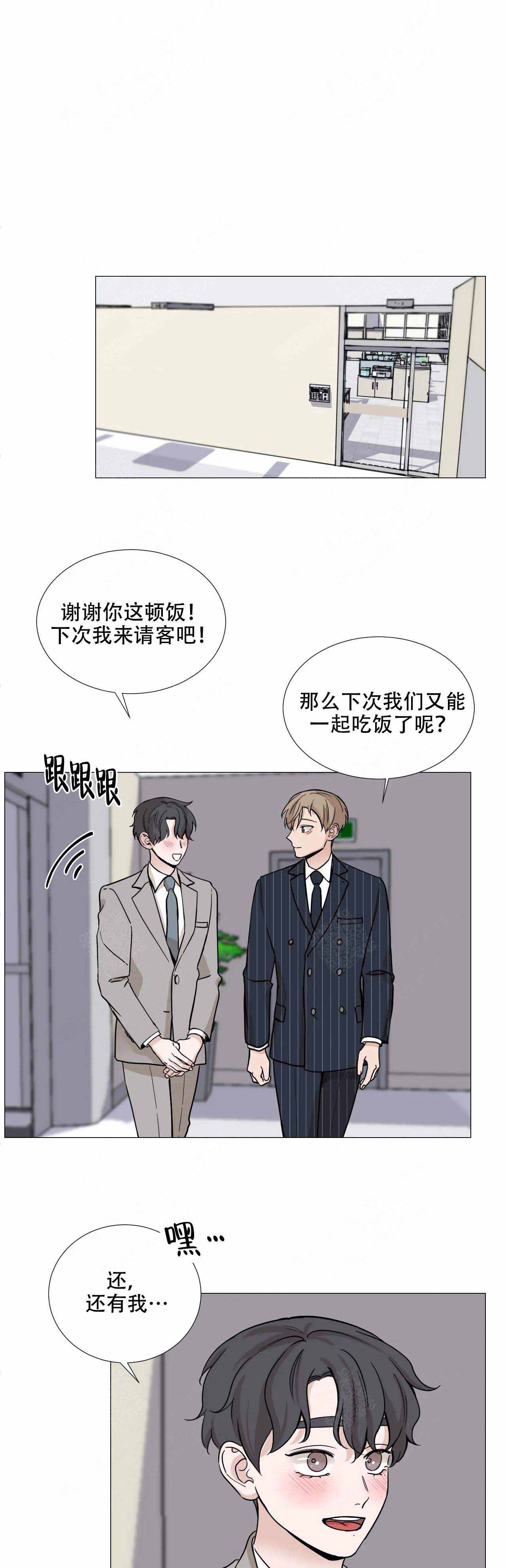 第72话3