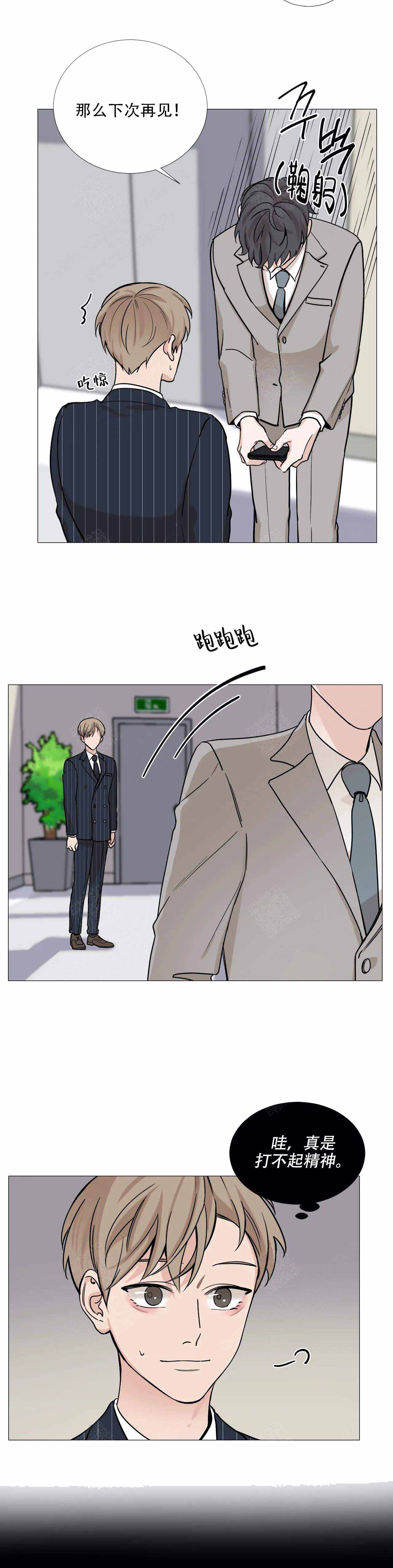 第72话5
