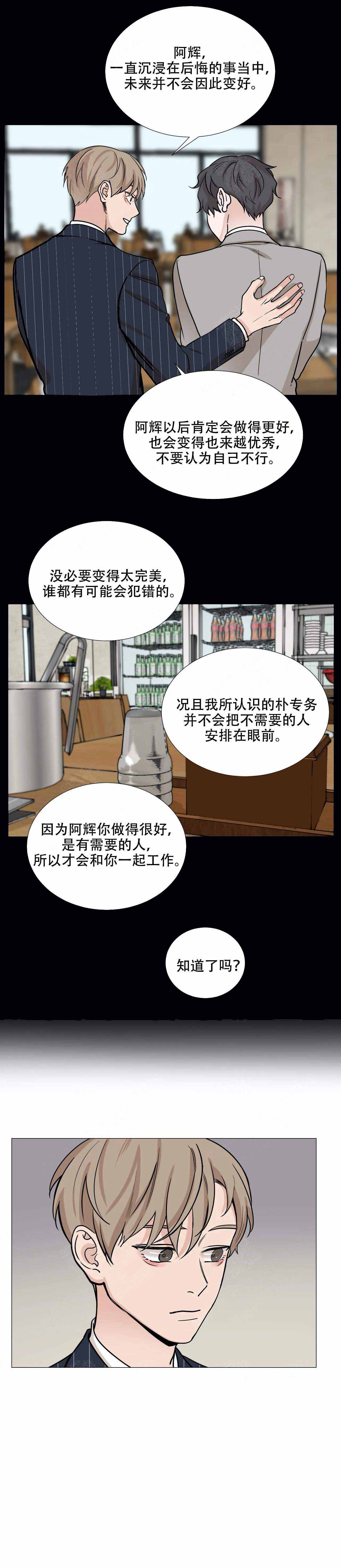 第72话6