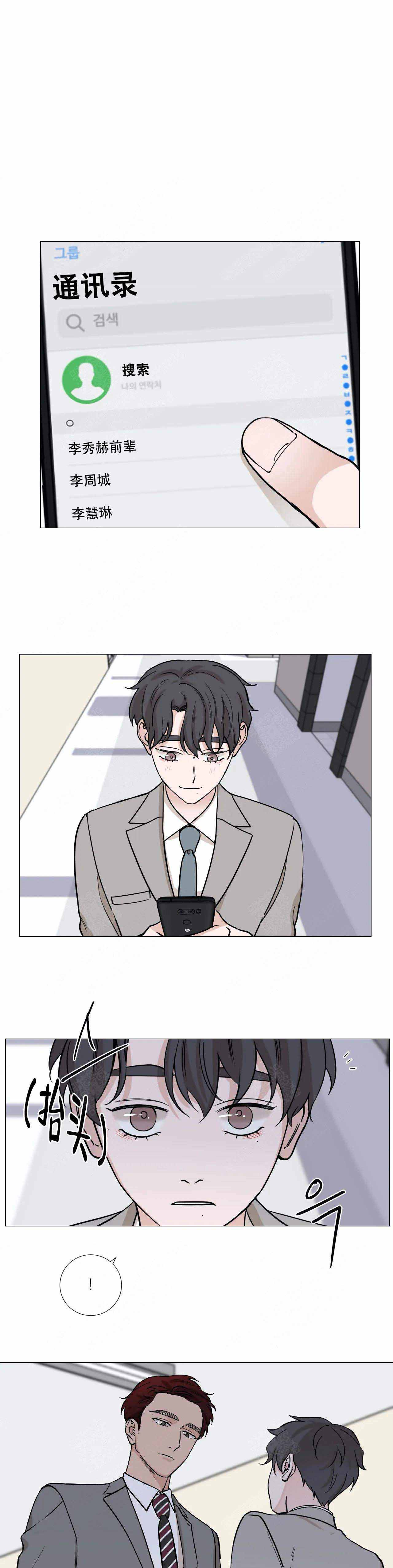 第73话1