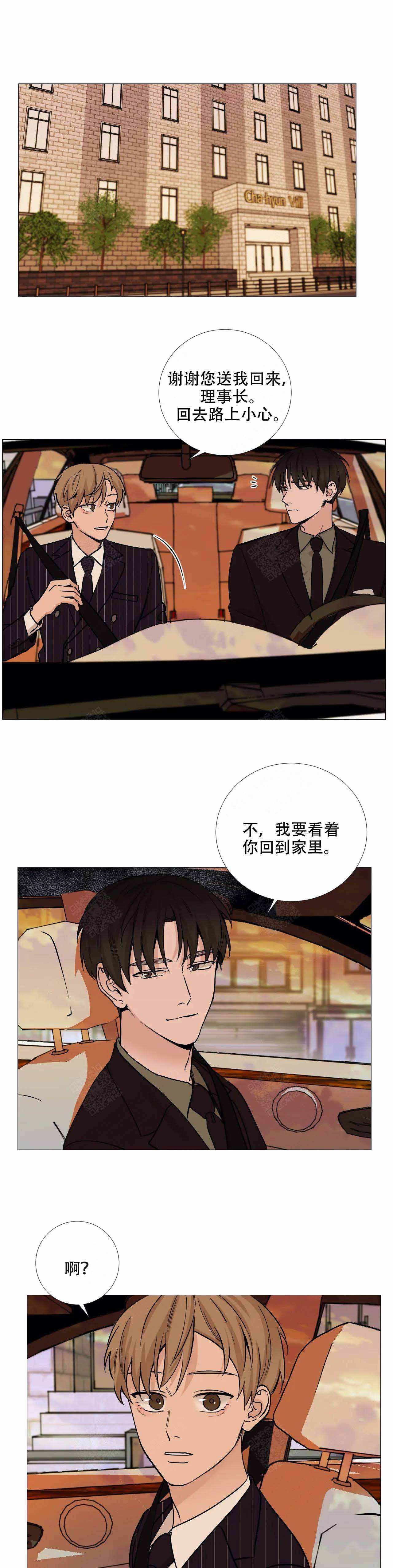 第73话3