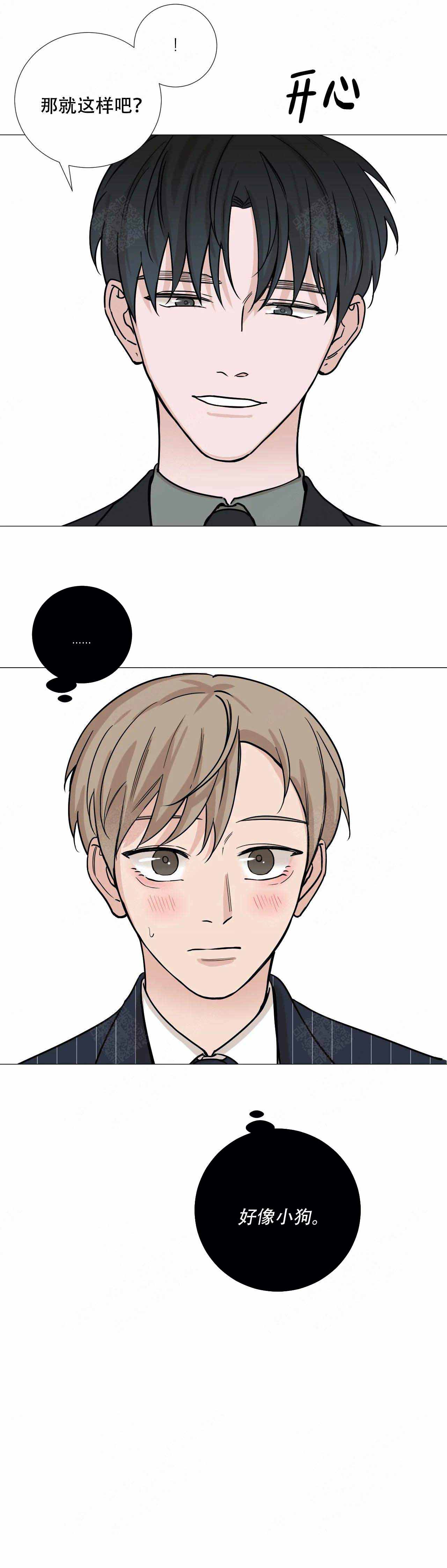 第73话6