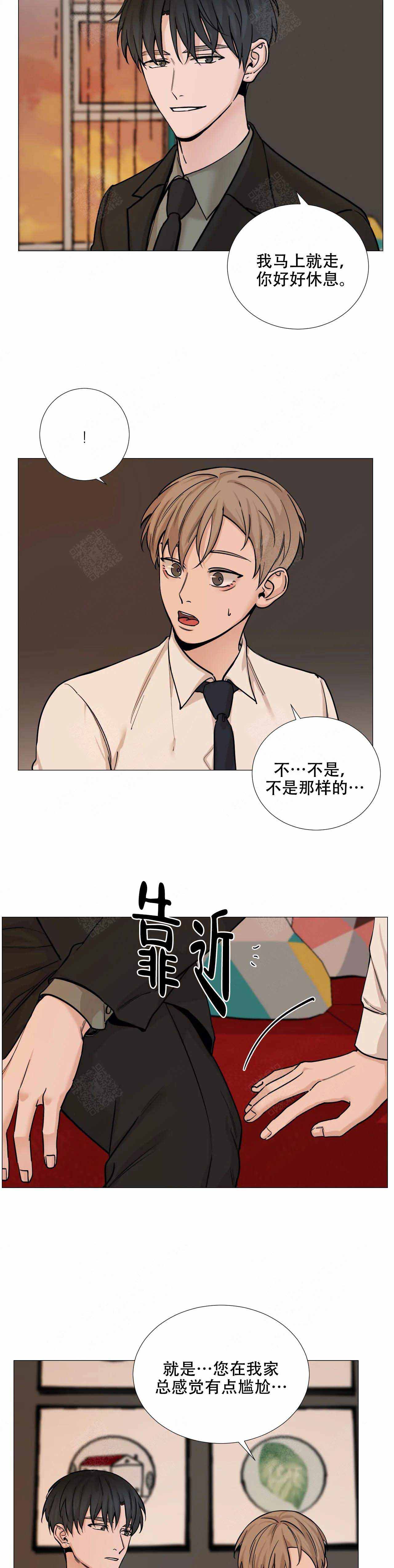 第74话3
