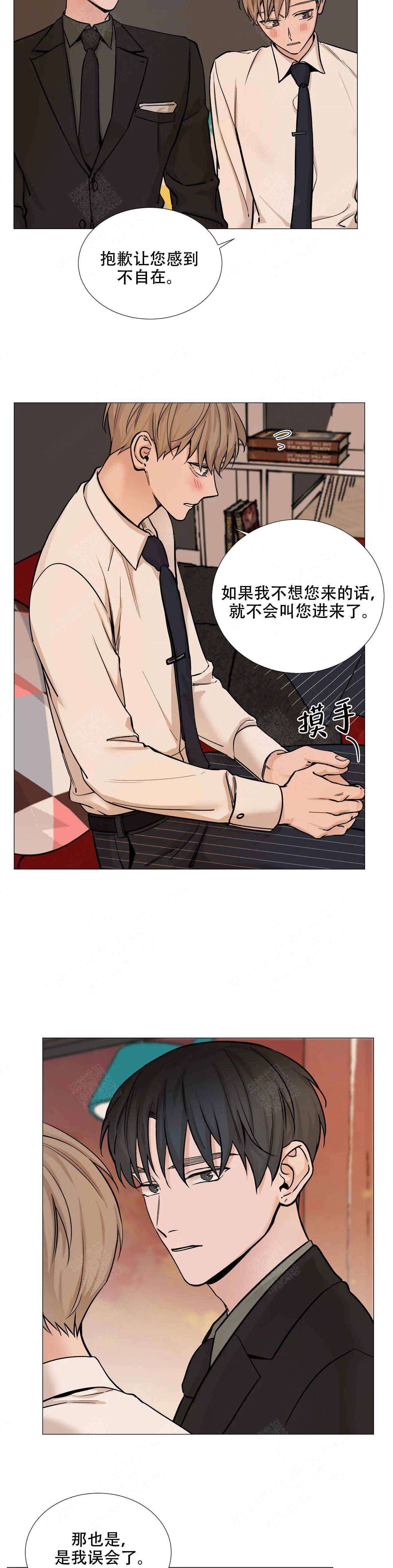 第74话4