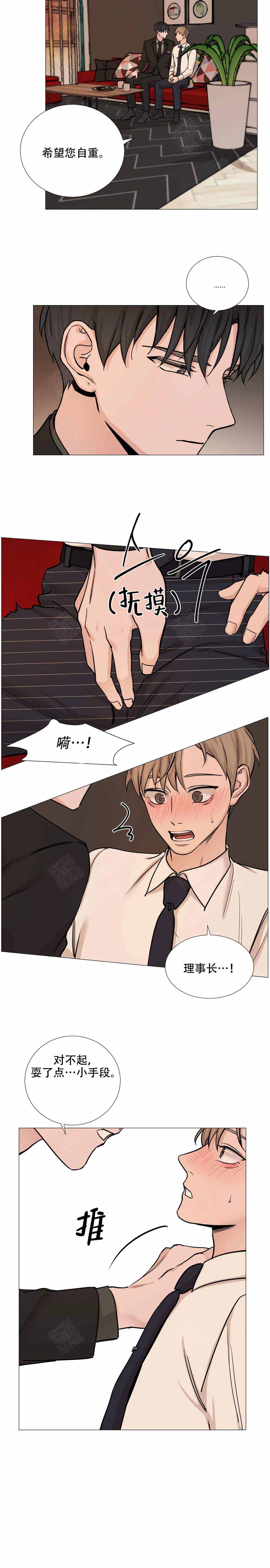 第74话6