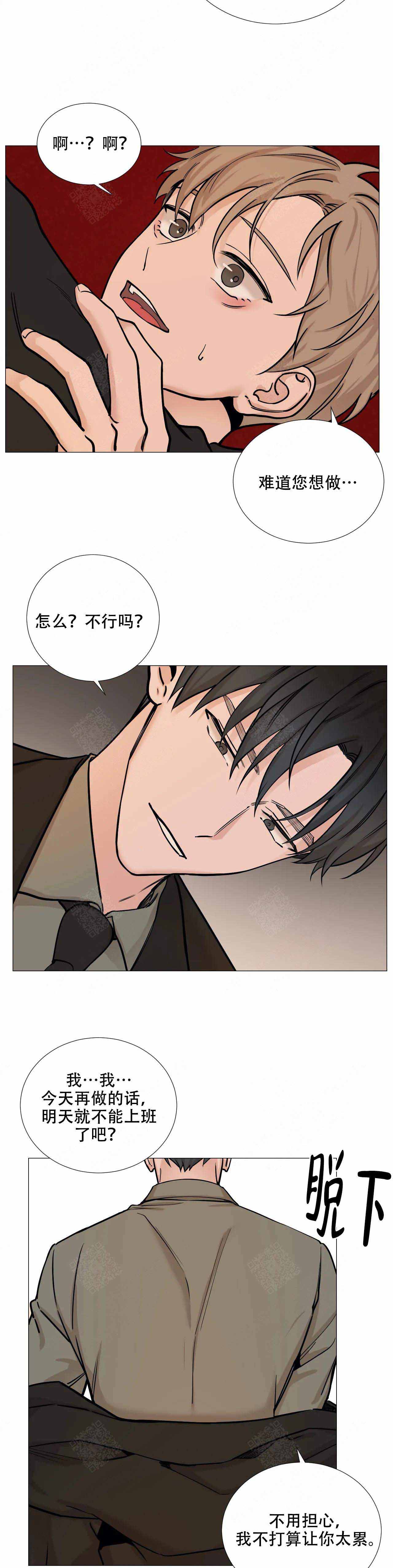 第75话1
