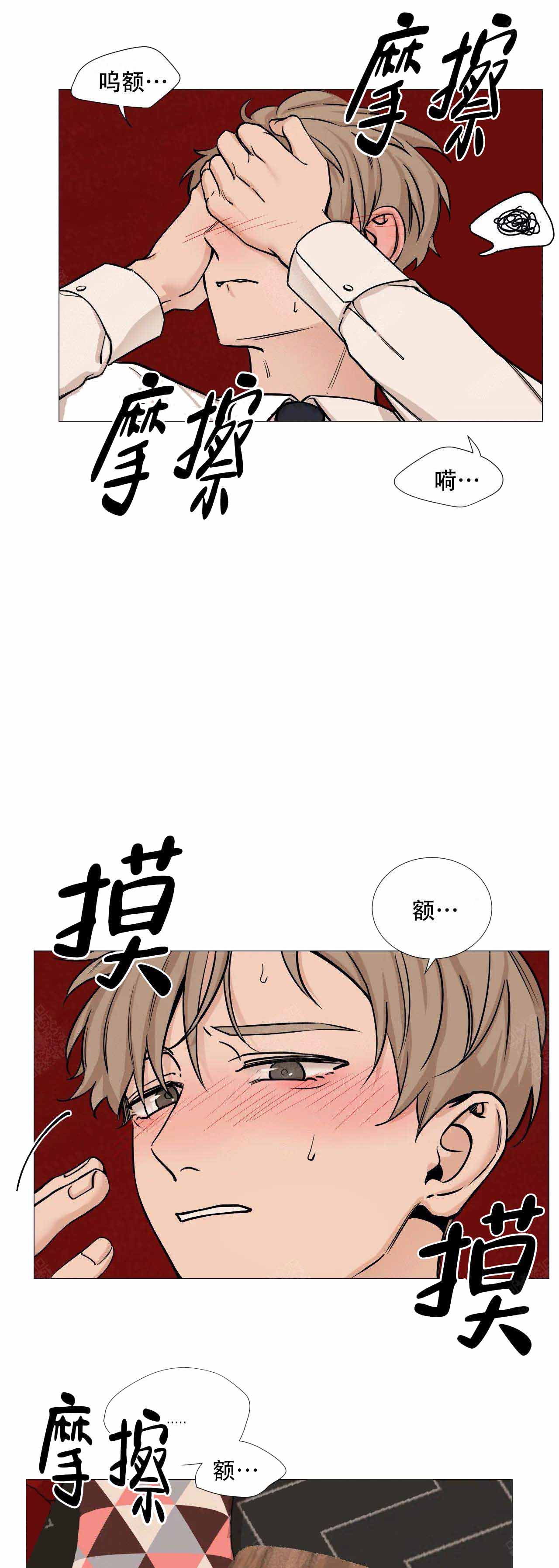 第75话3