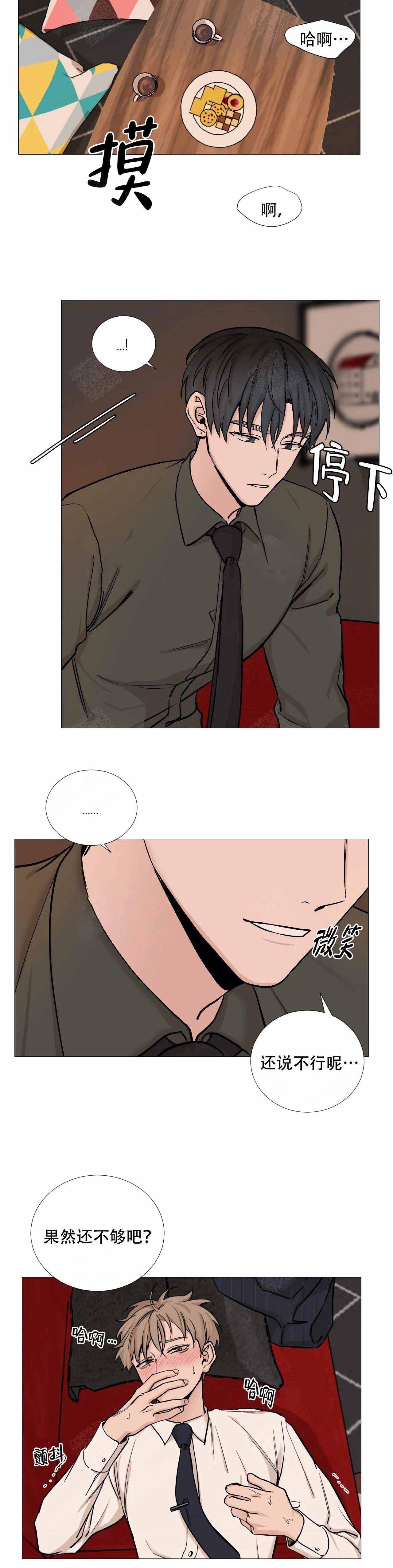 第75话4