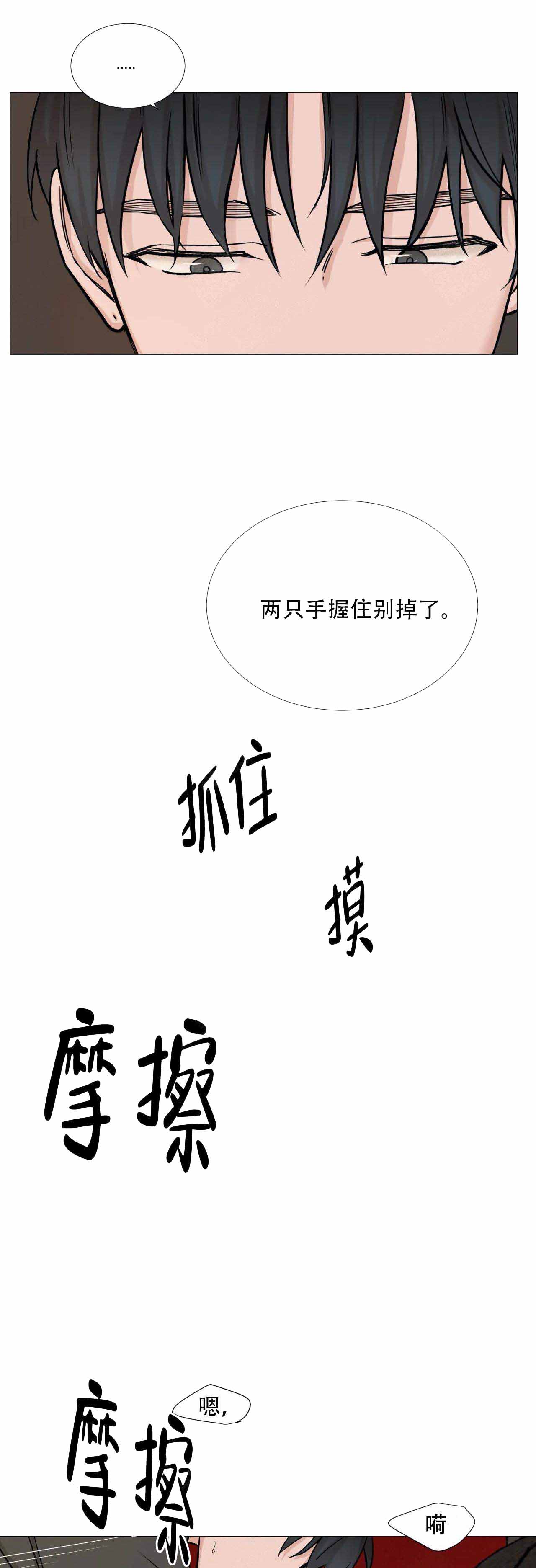 第75话5