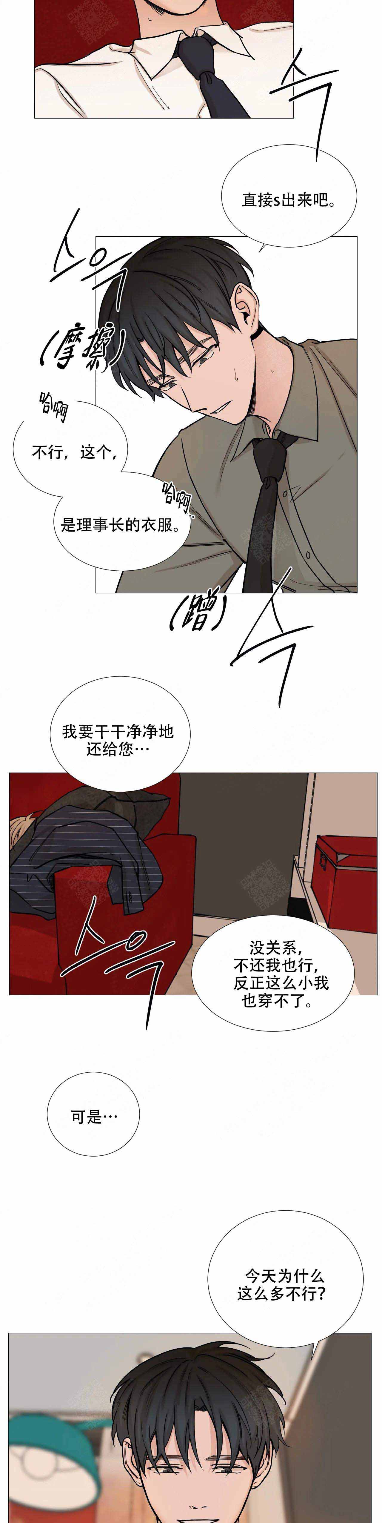 第76话1