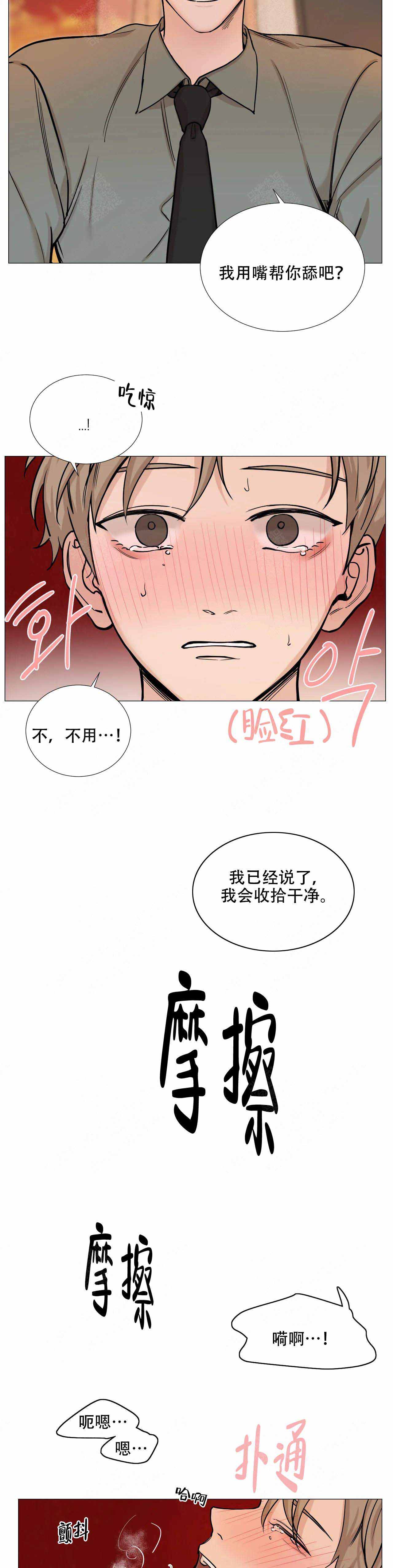 第76话2