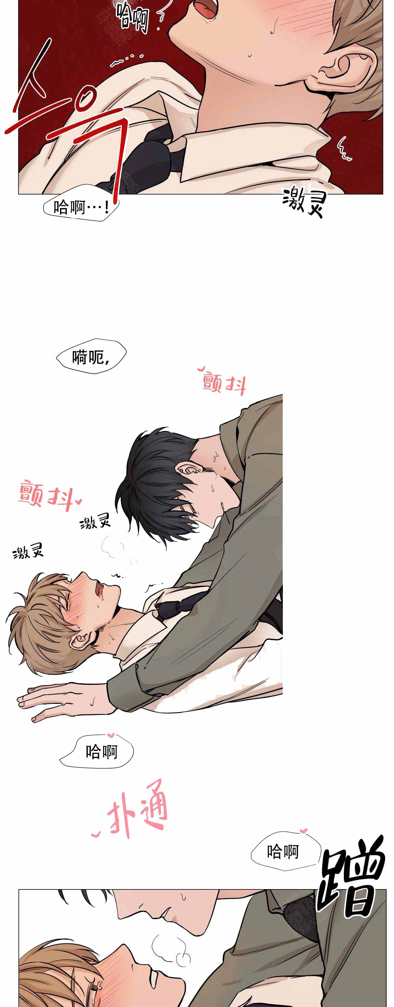 第76话3