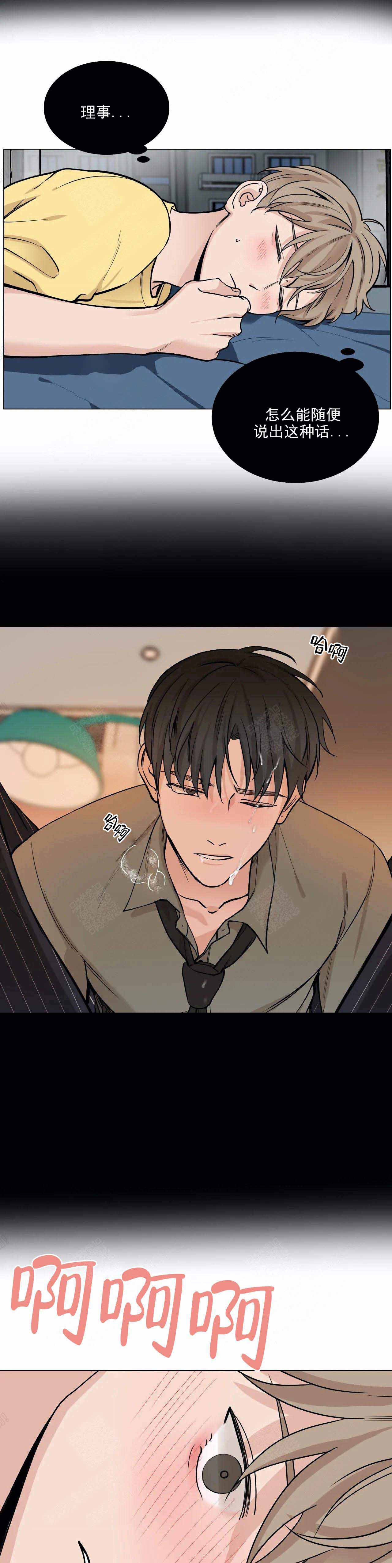第77话5