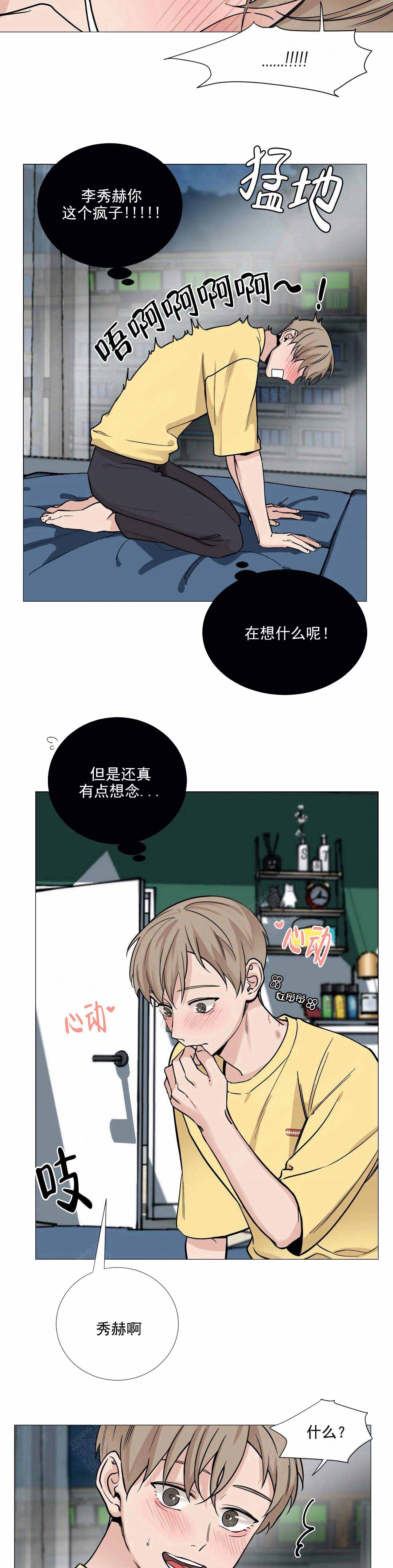 第77话6