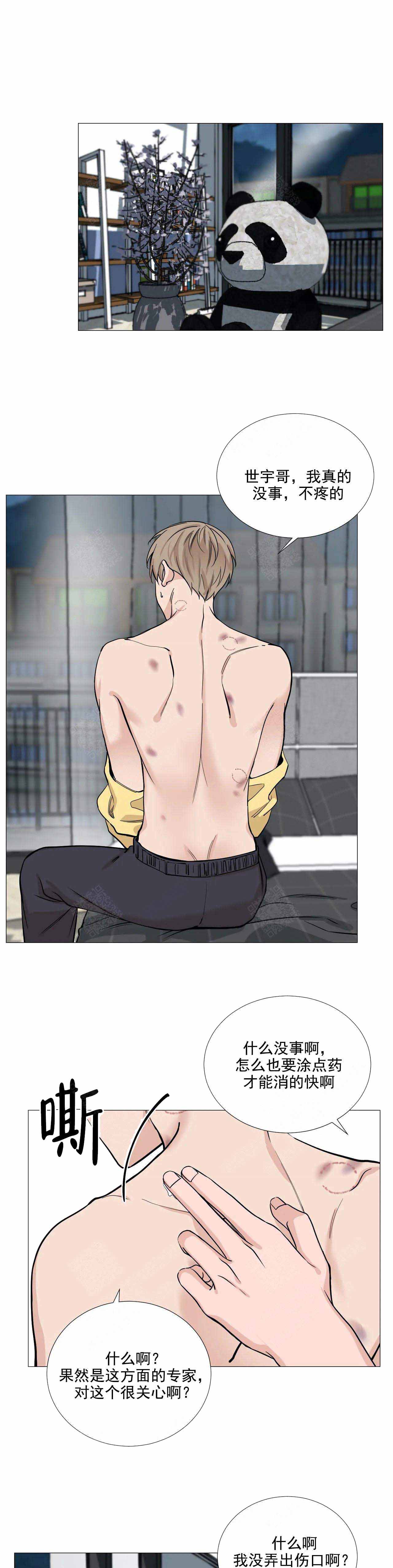 第78话3