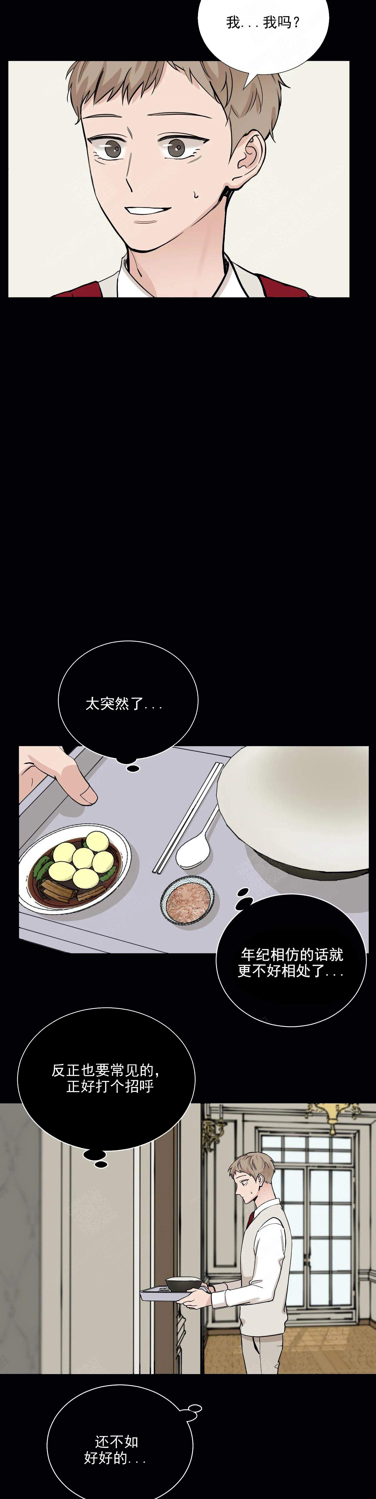 第79话1