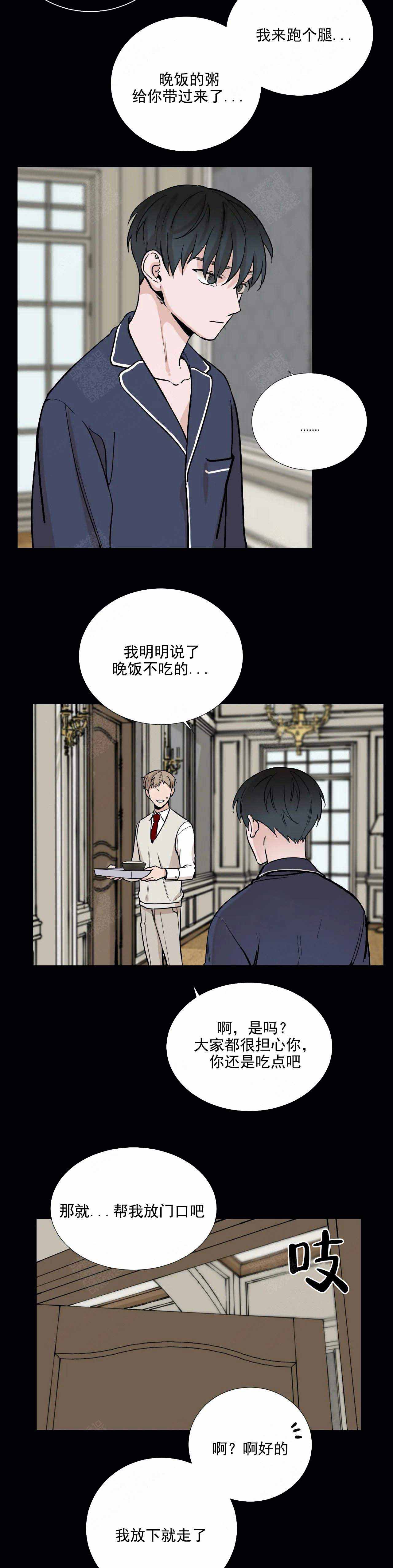 第79话3