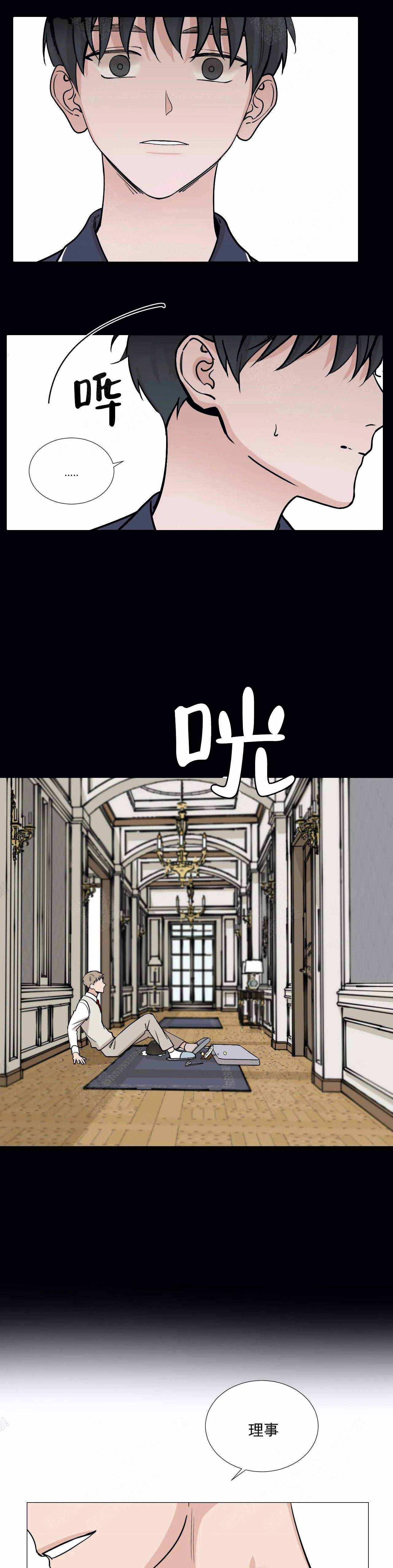 第79话6
