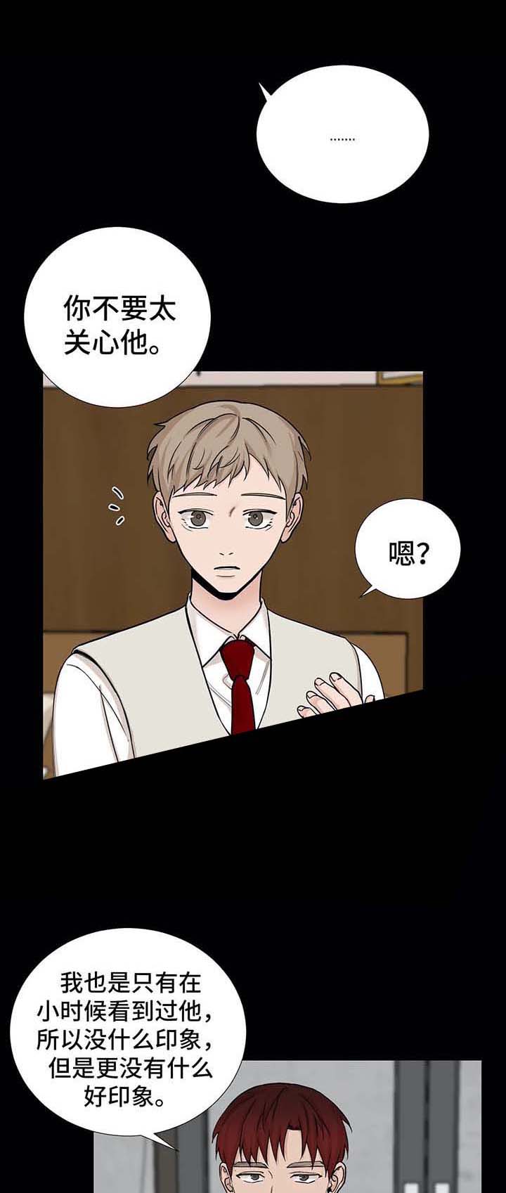 第80话1