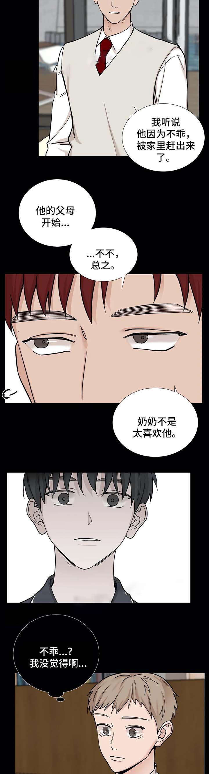 第80话2