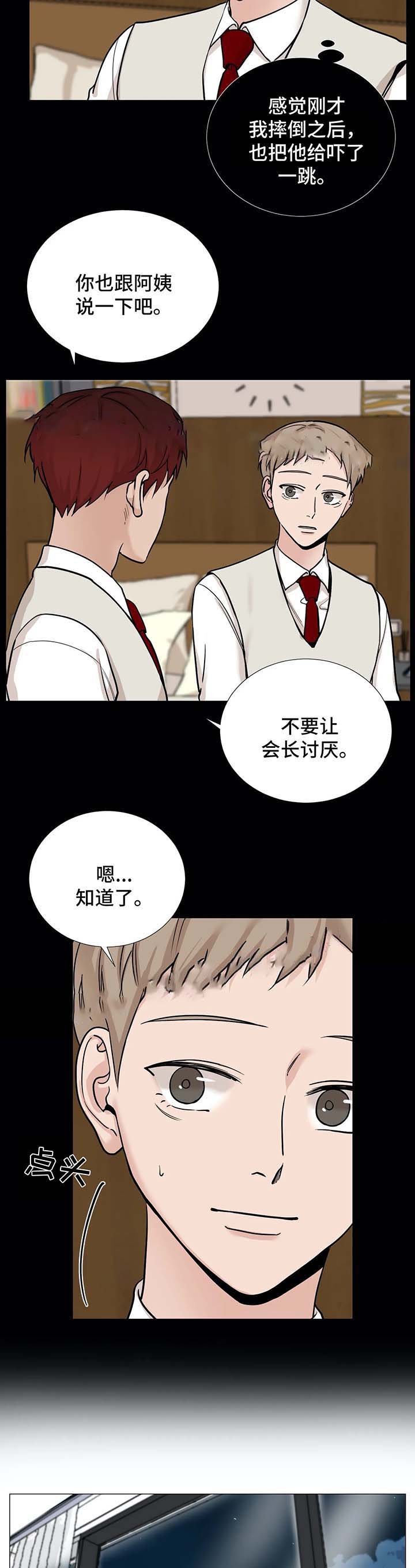 第80话3