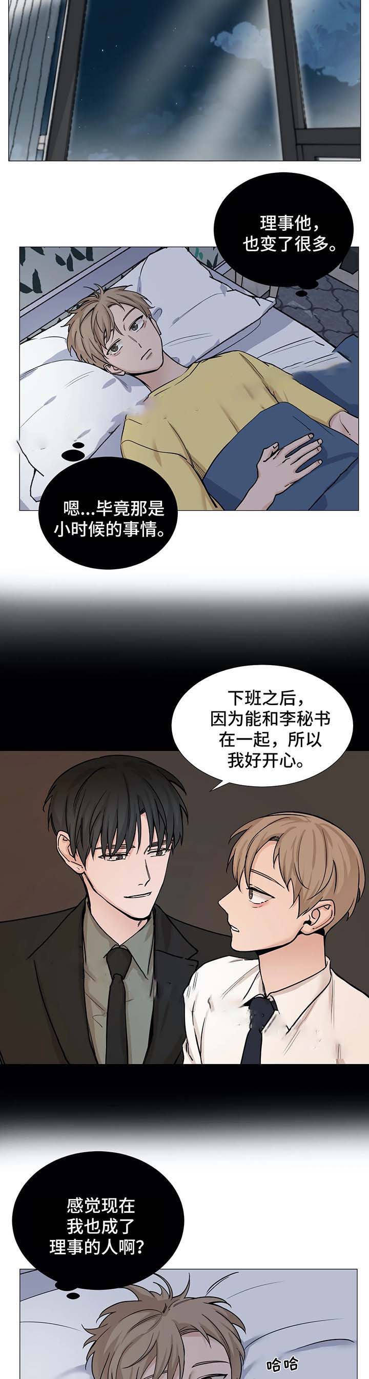 第80话4