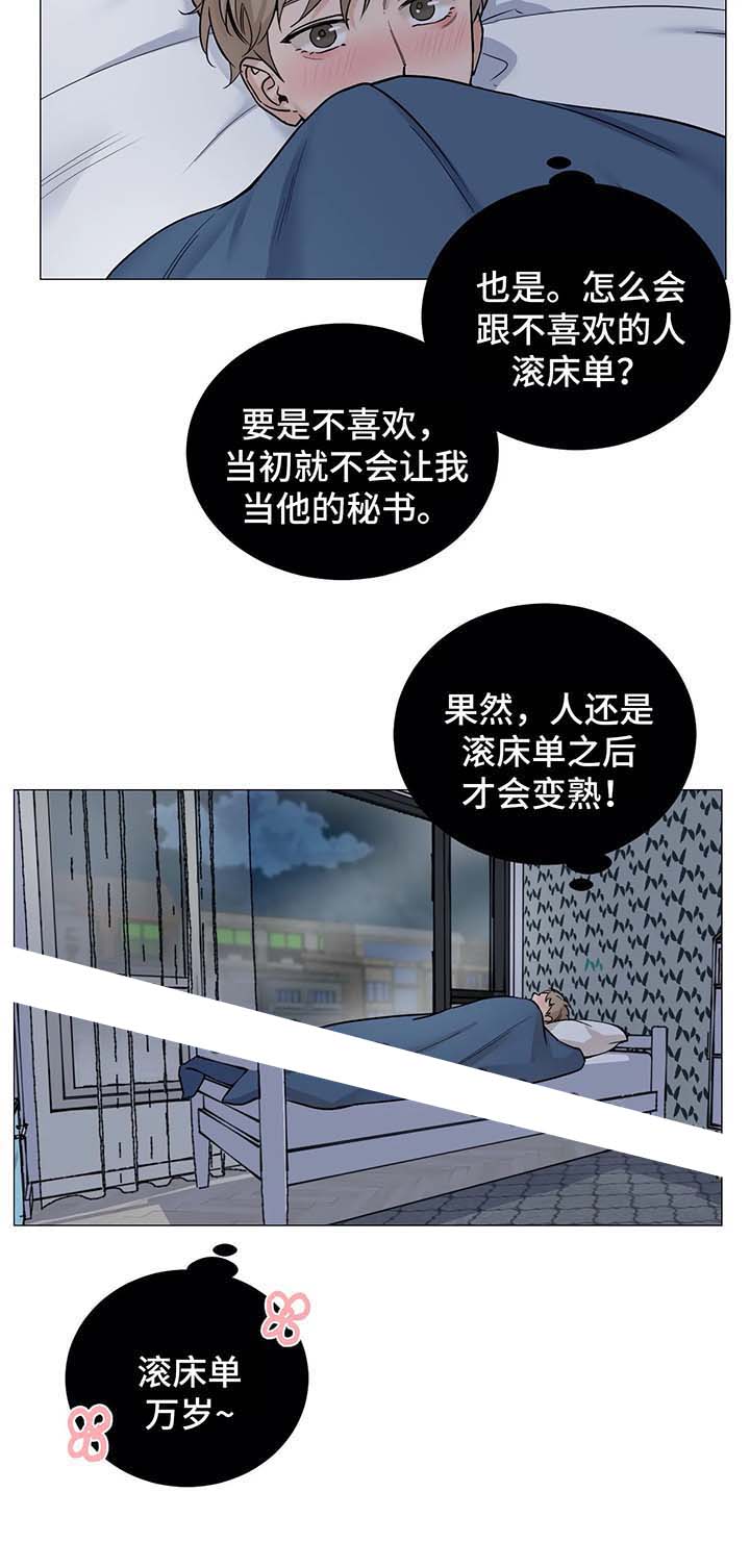 第80话5