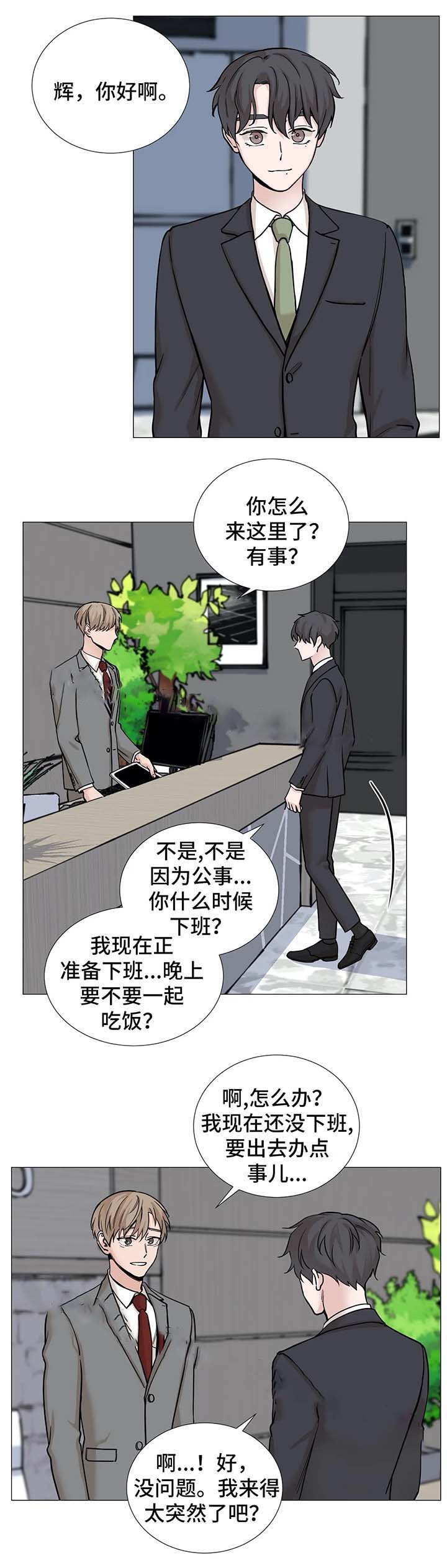 第80话7
