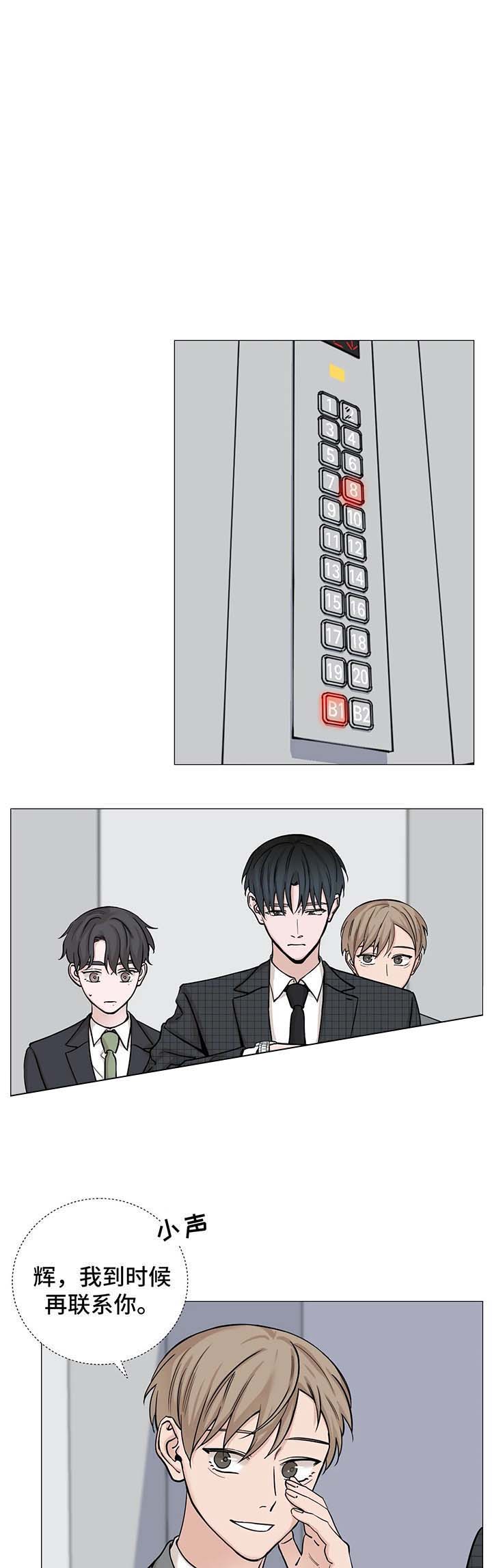第81话0