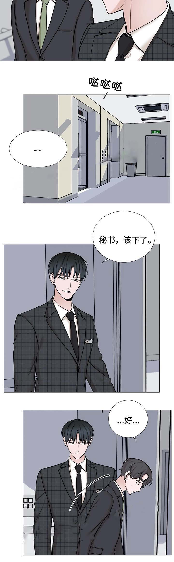 第81话2