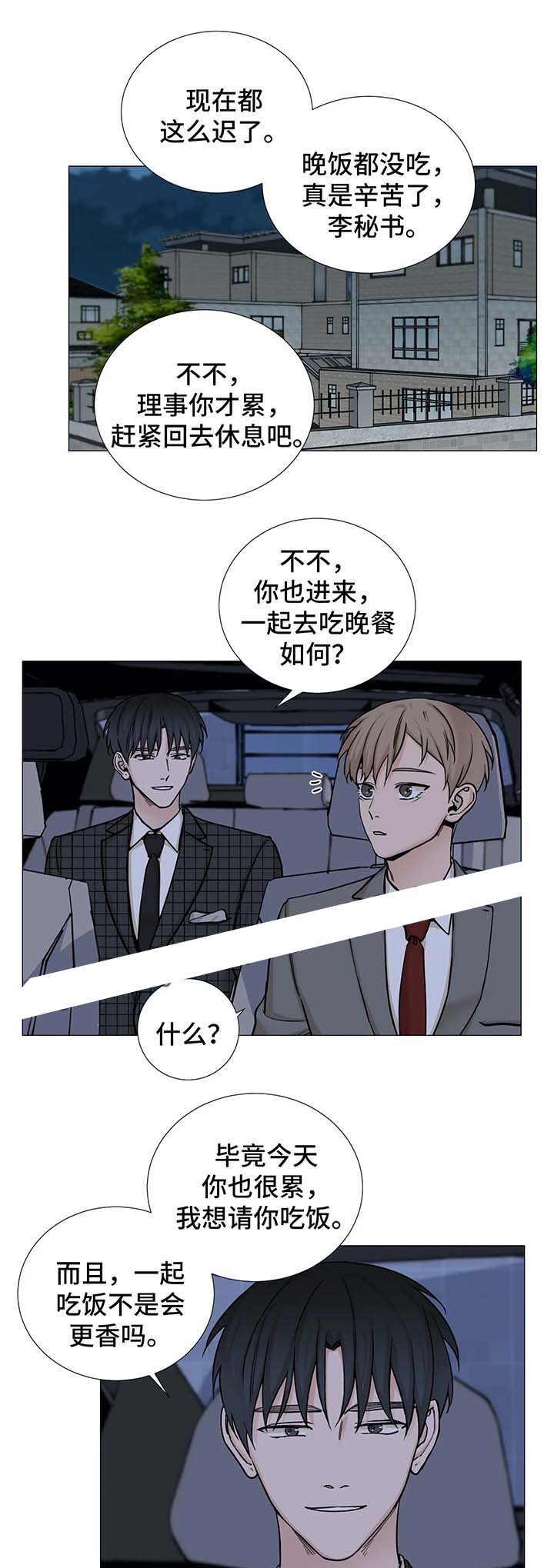 第81话6