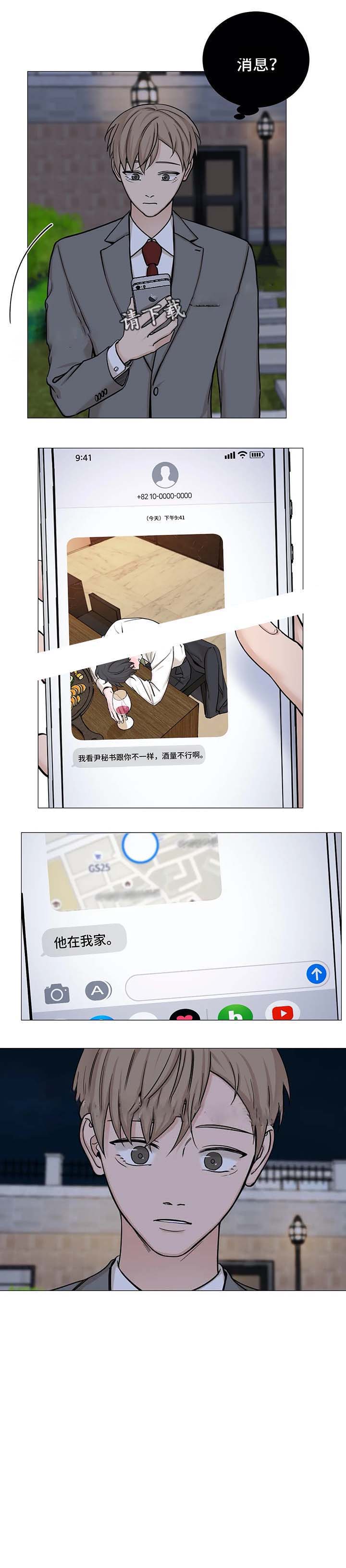 第81话8