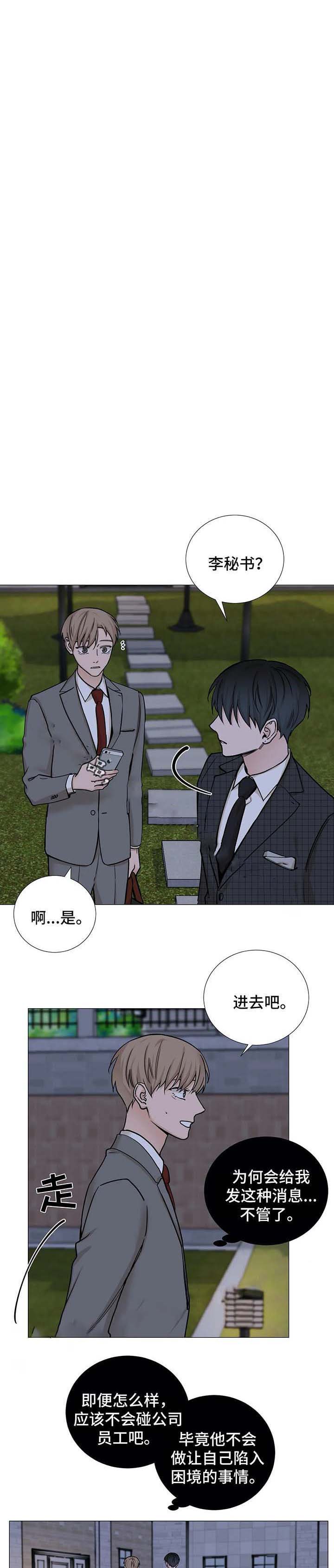 第82话0