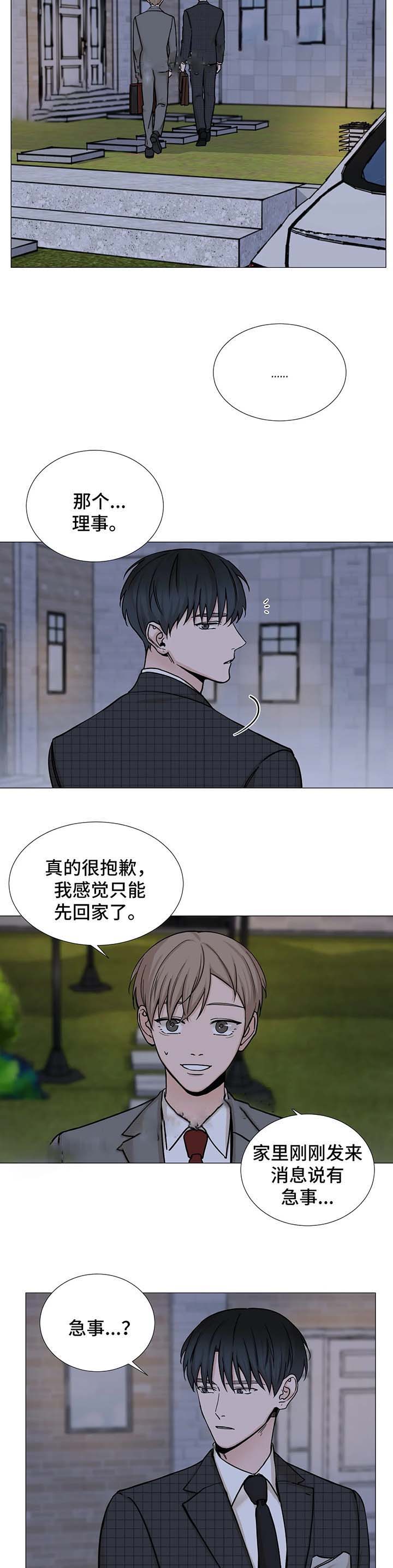 第82话1