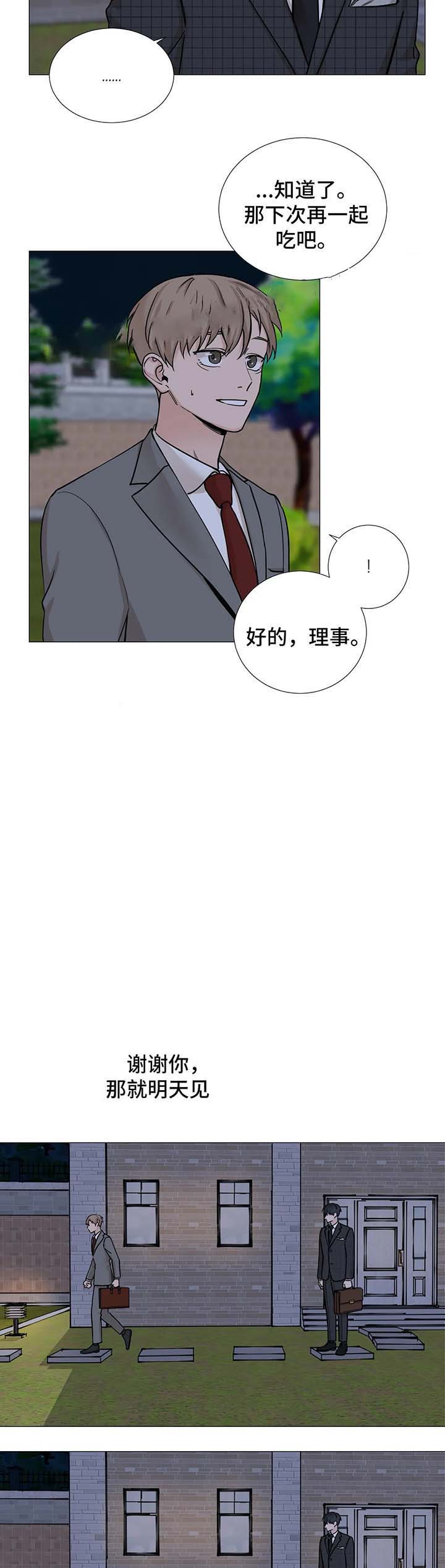 第82话2