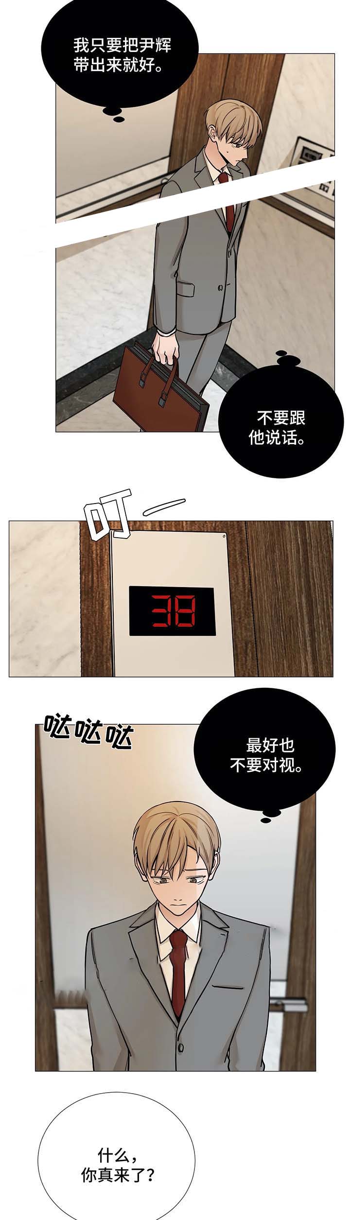 第82话4