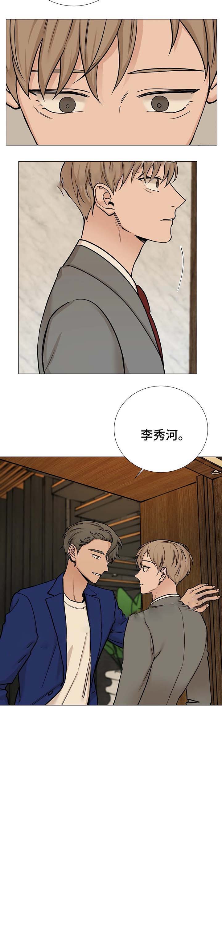 第82话5