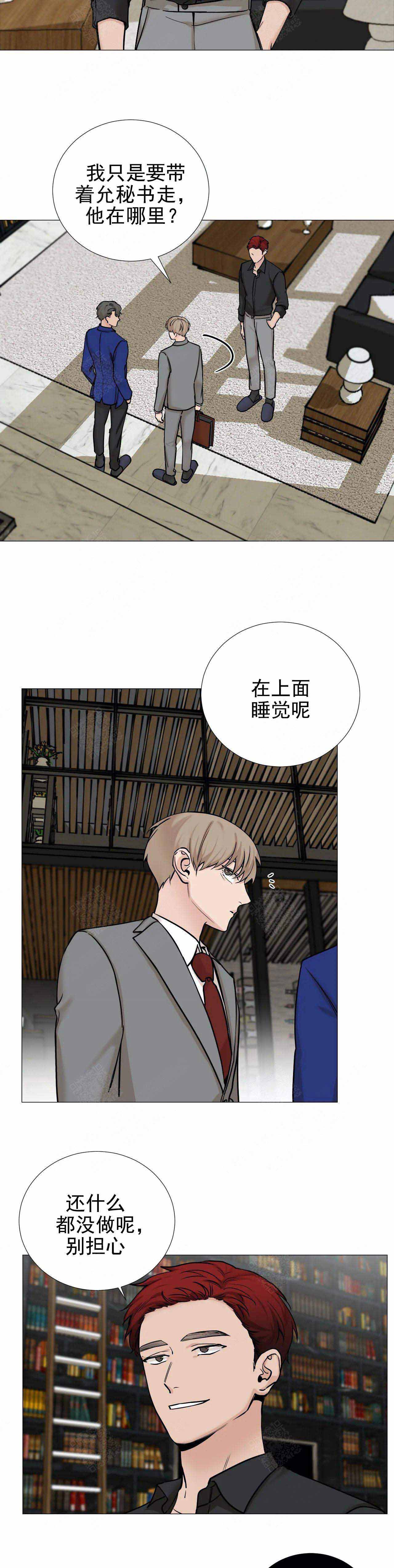 第83话2