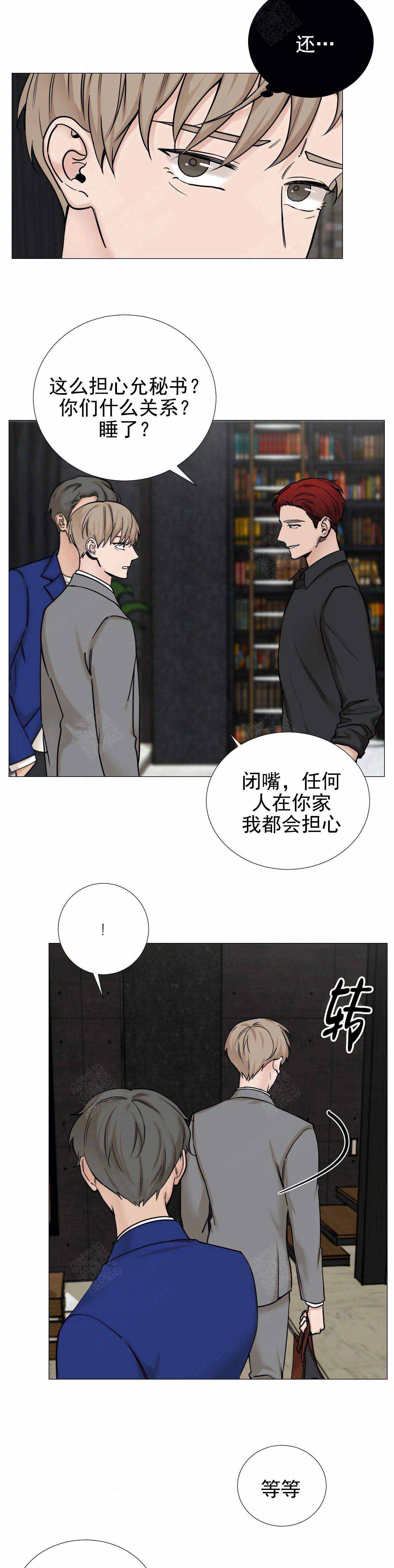 第83话3