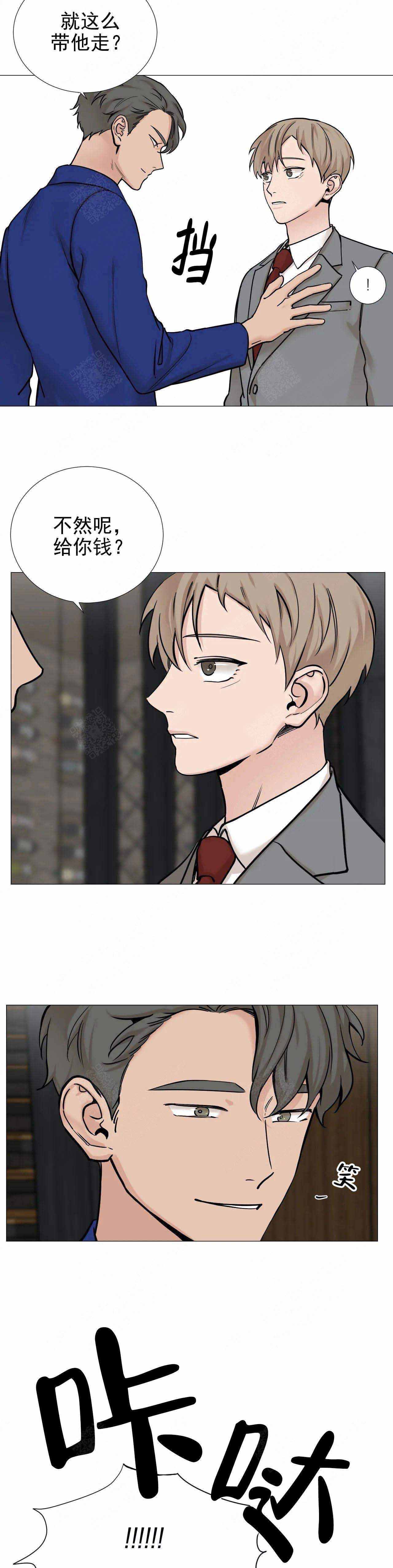 第83话4
