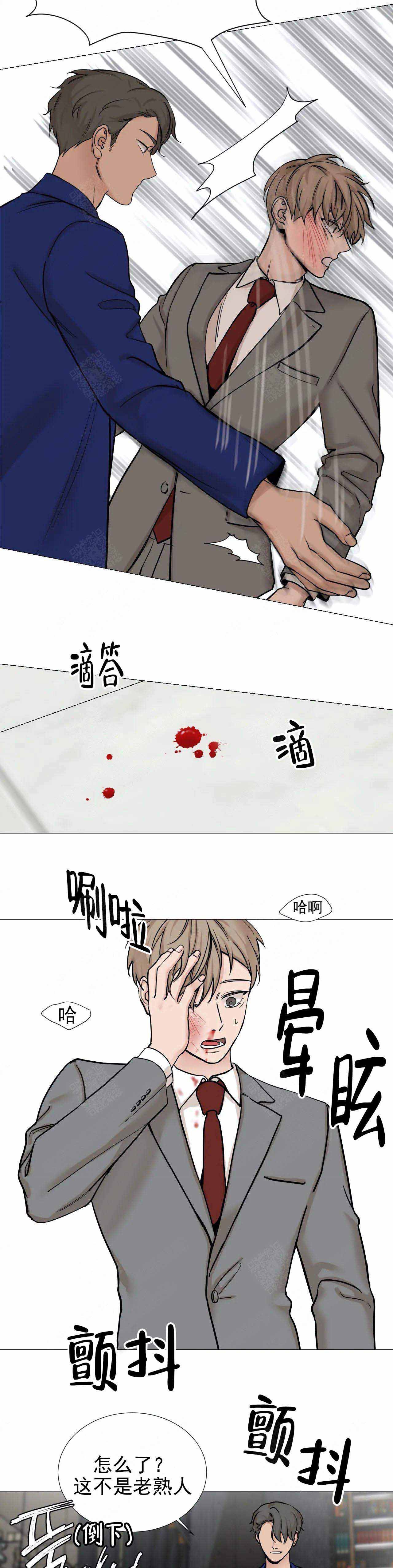 第83话5