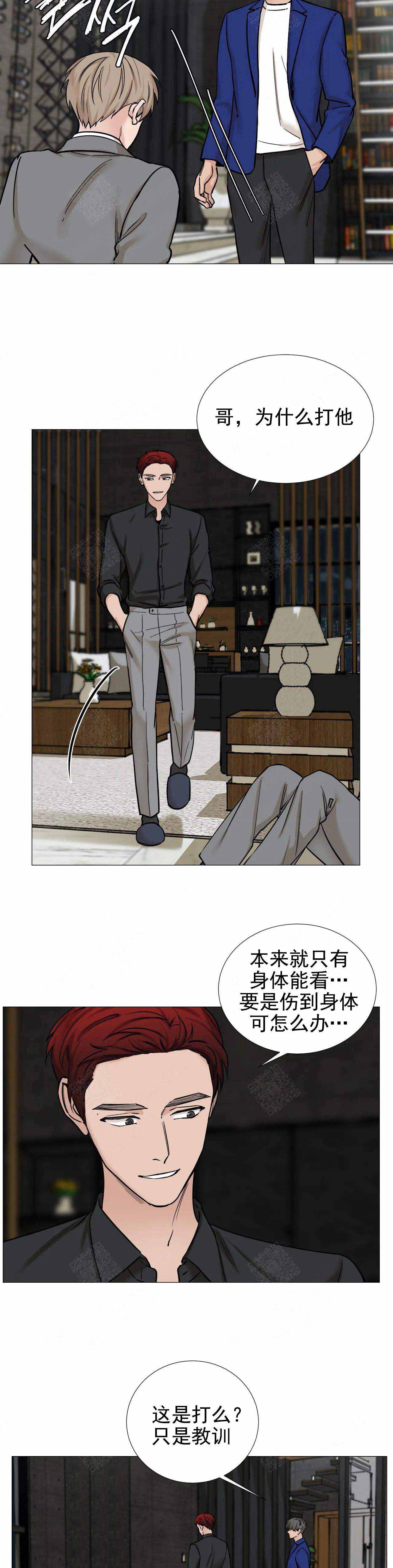 第83话6