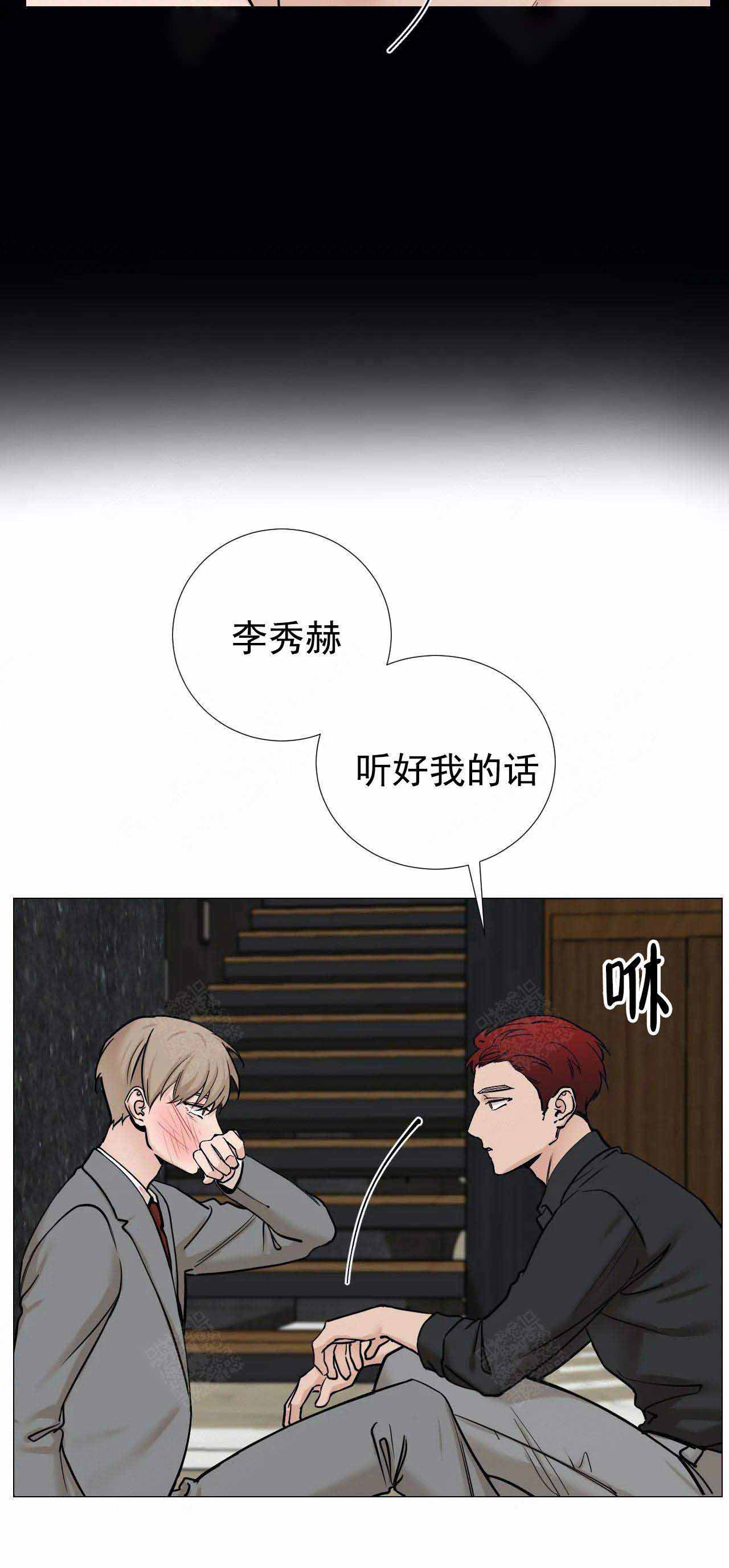第84话2