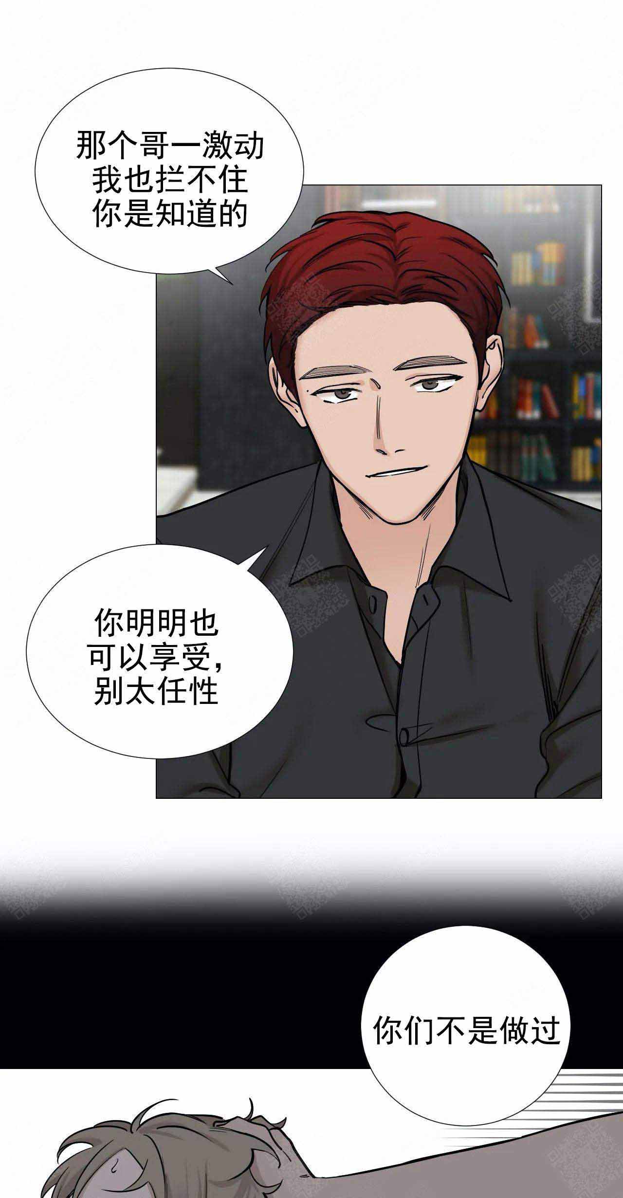 第84话3