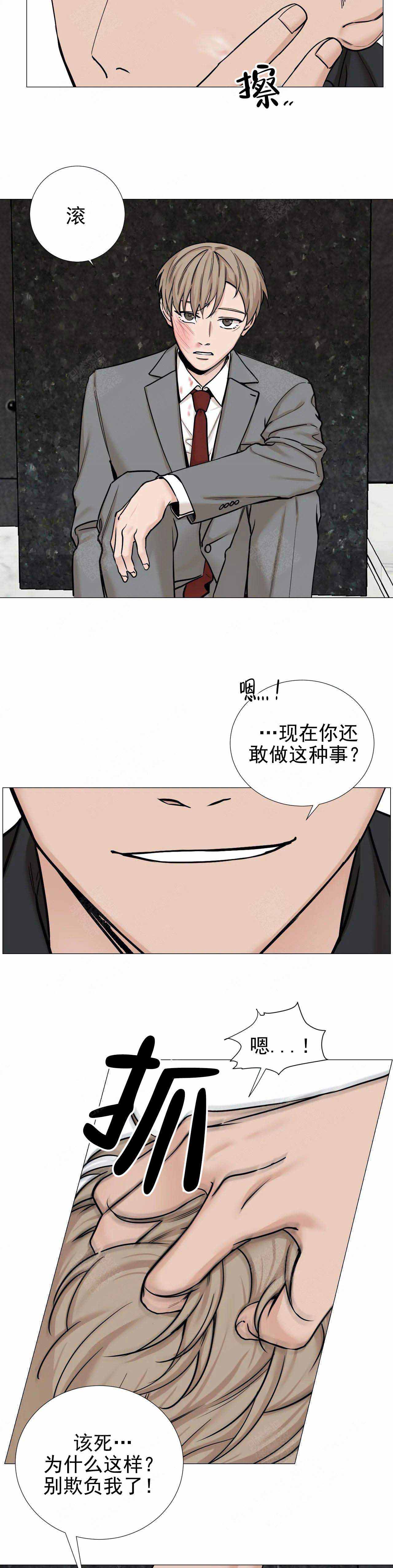 第84话5
